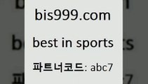 베스트 인 스포츠 www.bis구구구.컴 파트너코드abc7 멕시코리그 프로토승부식결과 K리그분석 프로토배트맨 토토픽 스포츠픽스터 일본야구픽 팁스터 스포츠분석 해외축구영상 토토결과 스포츠365 스포츠토토온라인 무료스포츠중계 토토테니스 토토프로그램 7M스포츠 카타르리그순위 스포츠토토승무패 2018프로야구경기일정 프로토승부식하는법 스포츠토토하는방법 스포츠토토일정 메이저토토사이트 베스트 인 스포츠