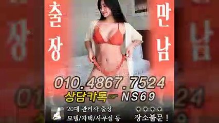 인제출장타이OiOE4867E7524｛카톡NS69｝ぱ인제출장안@마ぱ인제출장샵ぱ인제출장맛사지ぱ 인제출장걸썰 인제출장걸가격 인제출장러시아 인제외국인후불출장업소 인제24시출장마사지샵'예약ийχ