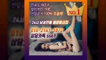 장흥출장안마 -후불100%ョØ1ØE2141E1872｛카톡SS69｝ 장흥전지역출장안마 장흥오피걸 장흥출장마사지 장흥안마 장흥출장마사지 장흥콜걸샵≫√◀