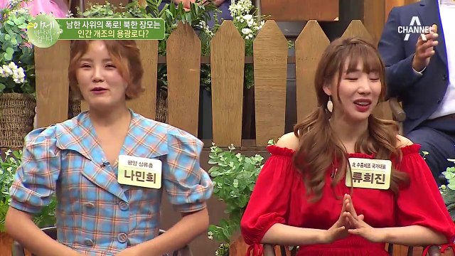 사람은 담금질 할 때는 무섭게 담금질 해야해요 인간 개조의 용광로=해병대가 아닌 김길선?