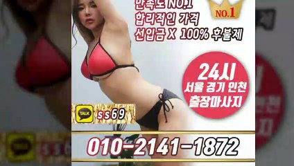 순창출장안마 -후불100%ョØ1ØE2141E1872｛카톡SS69｝ 순창전지역출장안마 순창오피걸 순창출장마사지 순창안마 순창출장마사지 순창콜걸샵≫√◀