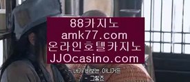 #보증  #실전카지노  #마이크로바카라  #매충  #고진영  #슈퍼히어러  jjocasino.com  #디셈버  #스파이더맨2  jjocasino.com   #카지노최고봉 #해외배당 #딜러바카라  #디셈버♥언제나 사랑  #디셈버♥언제나 사랑     #체험머니카지노 #카지노이벤트 #솔레어 #바카라사이트추천 #바카라왕  #dk  #dk  jjocasino.com