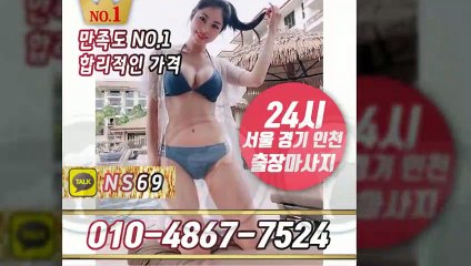 수성출장타이OiOE4867E7524｛카톡NS69｝ぱ수성출장안@마ぱ수성출장샵ぱ수성출장맛사지ぱ 수성출장걸썰 수성출장걸가격 수성출장러시아 수성외국인후불출장업소 수성24시출장마사지샵'예약ийχ