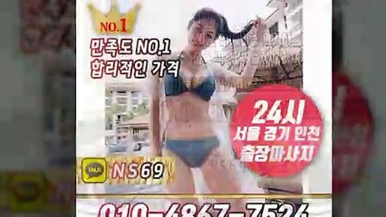 충남출장타이OiOE4867E7524｛카톡NS69｝ぱ충남출장안@마ぱ충남출장샵ぱ충남출장맛사지ぱ 충남출장걸썰 충남출장걸가격 충남출장러시아 충남외국인후불출장업소 충남24시출장마사지샵'예약ийχ