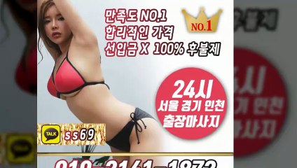 통영출장안마 -후불100%ョØ1ØE2141E1872｛카톡SS69｝ 통영전지역출장안마 통영오피걸 통영출장마사지 통영안마 통영출장마사지 통영콜걸샵≫√◀