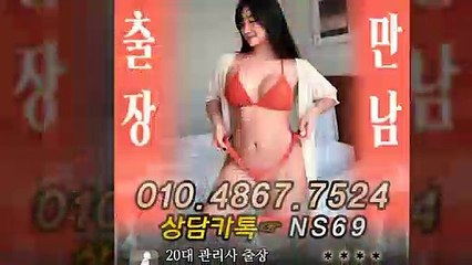제천출장타이OiOE4867E7524｛카톡NS69｝ぱ제천출장안@마ぱ제천출장샵ぱ제천출장맛사지ぱ 제천출장걸썰 제천출장걸가격 제천출장러시아 제천외국인후불출장업소 제천24시출장마사지샵'예약ийχ