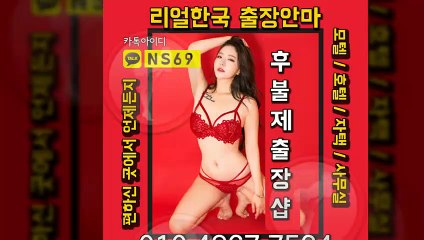 태안출장타이OiOE4867E7524｛카톡NS69｝ぱ태안출장안@마ぱ태안출장샵ぱ태안출장맛사지ぱ 태안출장걸썰 태안출장걸가격 태안출장러시아 태안외국인후불출장업소 태안24시출장마사지샵'예약ийχ