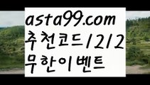 【파워볼점검】†【 asta99.com】 ᗔ【추천코드1212】ᗕ ༼·͡ᴥ·༽파워볼수익【asta99.com 추천인1212】파워볼수익✅파워볼 ᙠ 파워볼예측ᙠ  파워볼사다리 ❎ 파워볼필승법✅ 동행복권파워볼❇ 파워볼예측프로그램✅ 파워볼알고리즘ᙠ  파워볼대여 ᙠ 파워볼하는법 ✳파워볼구간【파워볼점검】†【 asta99.com】 ᗔ【추천코드1212】ᗕ ༼·͡ᴥ·༽