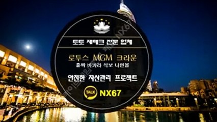 천사와악마단톡방 카톡문의 : NX67