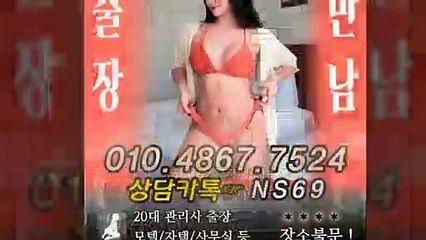 보은출장타이OiOE4867E7524｛카톡NS69｝ぱ보은출장안@마ぱ보은출장샵ぱ보은출장맛사지ぱ 보은출장걸썰 보은출장걸가격 보은출장러시아 보은외국인후불출장업소 보은24시출장마사지샵'예약ийχ