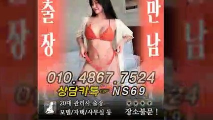 진안출장타이OiOE4867E7524｛카톡NS69｝ぱ진안출장안@마ぱ진안출장샵ぱ진안출장맛사지ぱ 진안출장걸썰 진안출장걸가격 진안출장러시아 진안외국인후불출장업소 진안24시출장마사지샵'예약ийχ