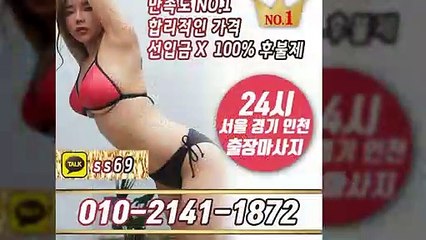 봉화출장안마 -후불100%ョØ1ØE2141E1872｛카톡SS69｝ 봉화전지역출장안마 봉화오피걸 봉화출장마사지 봉화안마 봉화출장마사지 봉화콜걸샵≫√◀
