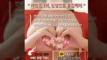 김천출장안마 -후불100%ョØ1ØE2141E1872｛카톡SS69｝ 김천전지역출장안마 김천오피걸 김천출장마사지 김천안마 김천출장마사지 김천콜걸샵≫√◀
