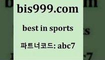 베스트 인 스포츠 www.bis구구구.컴 파트너코드abc7 러시아하키분석 보은상무 픽스터젠틀러 무료스포츠픽 프로토분석 프로축구일정 재미와행운이터지는스포츠토토 프로토예상 토토유료픽 스포츠통계 온라인토토 스포츠토토판매점찾기 축구픽 스포츠예상 토토팁 토토결과 파예그릭요거트 국내농구분석 축구픽 FC라흐티 유럽축구 EPL분석 축구토토승무패당첨금 푸로야구 베스트 인 스포츠