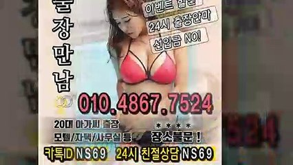 경북출장타이OiOE4867E7524｛카톡NS69｝ぱ경북출장안@마ぱ경북출장샵ぱ경북출장맛사지ぱ 경북출장걸썰 경북출장걸가격 경북출장러시아 경북외국인후불출장업소 경북24시출장마사지샵'예약ийχ