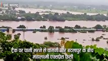 बाढ़ के चलते महालक्ष्मी एक्सप्रेस में 2000 यात्री फंसे, हेलिकॉप्टर और नाव से रेस्क्यू ऑपरेशन
