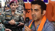 Kapil Dev,Gautam Gambhir Hail MS Dhoni's Decision To Serve Indian Army || Oneindia Telugu