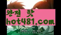 ((바카라고수))PC바카라 - ( ↔【hot481.com 】↔) -먹튀검색기 슈퍼카지노 마이다스 카지노사이트 모바일바카라 카지노추천 온라인카지노사이트 ((바카라고수))