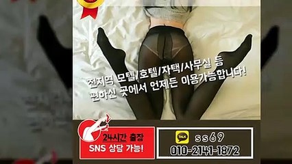 합천출장안마 -후불100%ョØ1ØE2141E1872｛카톡SS69｝ 합천전지역출장안마 합천오피걸 합천출장마사지 합천안마 합천출장마사지 합천콜걸샵≫√◀