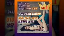 송파출장안마 -후불100%ョØ1ØE2141E1872｛카톡SS69｝ 송파전지역출장안마 송파오피걸 송파출장마사지 송파안마 송파출장마사지 송파콜걸샵≫√◀