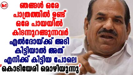 സി.പി.എം- സി.പി.ഐ ബന്ധത്തിൽ വിള്ളലുണ്ടാക്കാനാവില്ല -കൊടിയേരി