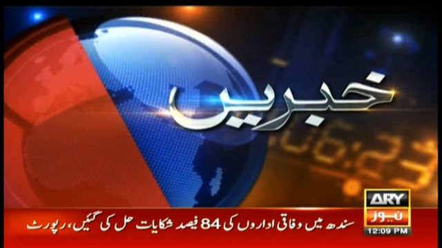 BULLETINS ARYNEWS 1200 27TH JULY 2019