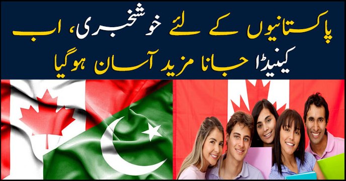 Canada announces easy visa process for Pakistani students