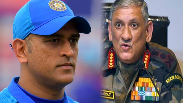 ಧೋನಿಗೆ ರಕ್ಷಣೆ ಕೊಡುವ ಅವಶ್ಯಕತೆ ಇಲ್ಲ..? | MS Dhoni | Oneindia Kannada