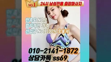 강원도출장안마 -후불100%ョØ1ØE2141E1872｛카톡SS69｝ 강원도전지역출장안마 강원도오피걸 강원도출장마사지 강원도안마 강원도출장마사지 강원도콜걸샵≫√◀