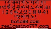 마이다스카지노태그‍(hotc88.com)‍마이다스카지노태그