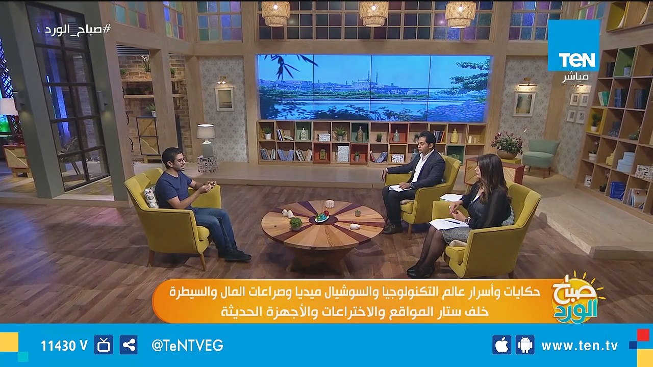 "تكنولوبيا" صفحة متخصصة ترصد حكايات وأسرار عالم التكنولوجيا والسوشيال ميديا