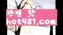 【바카라전략】☹바카라잘하는법 ( ↗【hot481.com 】↗) -바카라사이트 슈퍼카지노 마이다스 카지노사이트 모바일바카라 카지노추천 온라인카지노사이트 ☹【바카라전략】