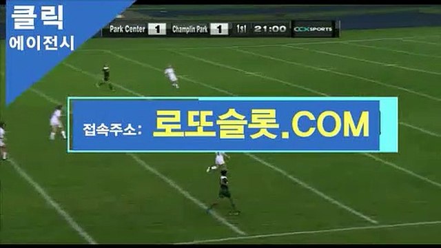 CLICK-MT.COM클릭 『 로또카지노、XYZ 』비공개코드【ＣＡ７７】 프로토승부식마킹 프로토무료분석