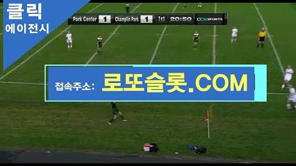 클릭ICASINO [ CLICK119．CＯM ]가입코드【ＣＡ７７】 토토하는방법 프로야구분석