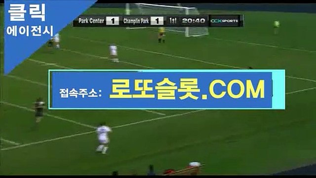 야구스페셜 ［ SNC245·CoM ］비공개【ＣＡ７７】 바카라검증업체 해외축구분석