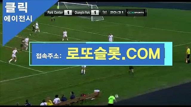 프로토우천취소 ［ CLICK119.ＣＯＭ ］신규추천【ＣＡ７７】 토토사이트에이전시 아이온라인카노사이트