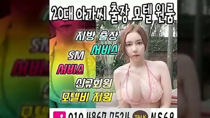 거제출장타이OiOE4867E7524｛카톡NS69｝ぱ거제출장안@마ぱ거제출장샵ぱ거제출장맛사지ぱ 거제출장걸썰 거제출장걸가격 거제출장러시아 거제외국인후불출장업소 거제24시출장마사지샵'예약ийχ