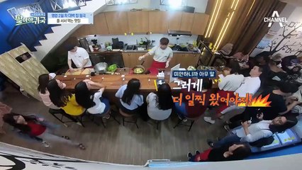 줄 서서 먹는 맛집! 잇츠 먹방 타임~ (feat.K-푸드마니아)