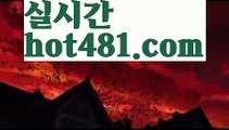 【실시간】【세부이슬라카지노】마이다스카지노- ( ∑【 hot481.com】∑) -바카라사이트 우리카지노 온라인바카라 카지노사이트 마이다스카지노 인터넷카지노 카지노사이트추천 【실시간】【세부이슬라카지노】