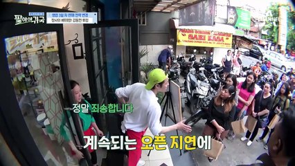 그가 왔다! 장사의 베테랑! 김동현 투입~