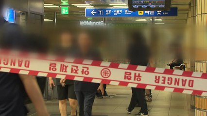 "또 4호선" 주말 오전 운행 차질로 시민 불편 / YTN