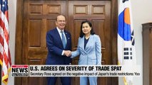 Trade Minister Yoo says U.S. agrees on negative impact of Japan's trade restrictions