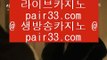 우리카지노    ❣   모바일카지노 - 【 7gd-119.com 】 모바일카지노 . 핸드폰카지노 . Pc카지노 . 컴퓨터카지노 . 테블릿카지노 . 스마트폰카지노 . 모바일카지노 . 휴대폰카지노 . Pc카지노 . 카지노pc . 컴퓨터카지노 . 모바일카지노       ❣ 우리카지노