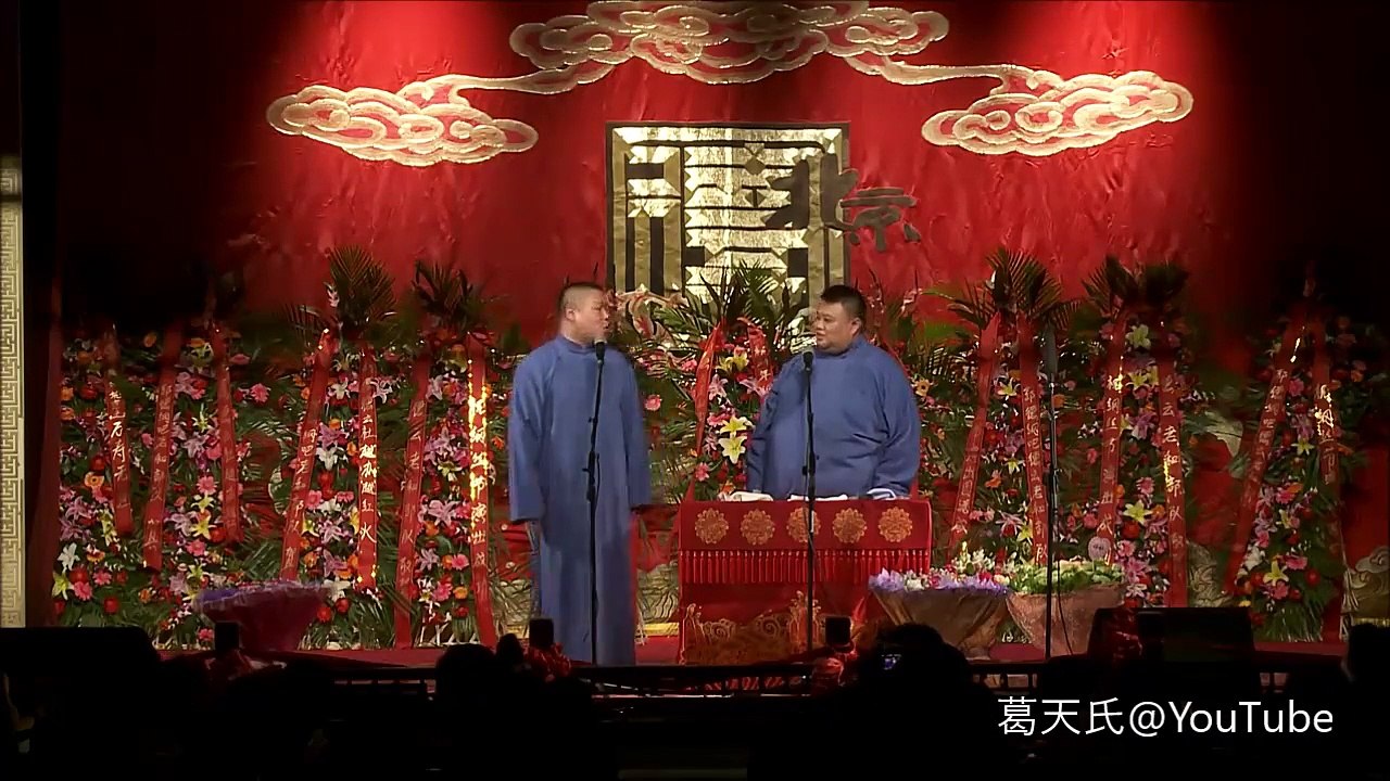 岳云鹏 孙越 《来自病房的你》