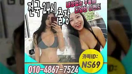 김제출장타이OiOE4867E7524｛카톡NS69｝ぱ김제출장안@마ぱ김제출장샵ぱ김제출장맛사지ぱ 김제출장걸썰 김제출장걸가격 김제출장러시아 김제외국인후불출장업소 김제24시출장마사지샵'예약ийχ