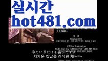 【실시간】【카지노사이트쿠폰】(((▧ hot481.com  추천코드hot2▧)))【실시간】【카지노사이트쿠폰】