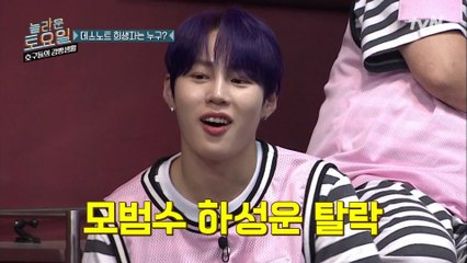 (스포주의) 너무 잘해도 문제...?