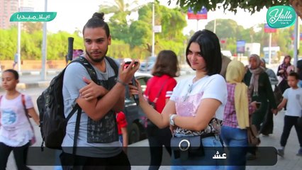 اتصل بامك وقولها انا جايب صاحبتى الشقة وعايزك تمشى عشان عيد ميلادها وعاملها مفاجاة