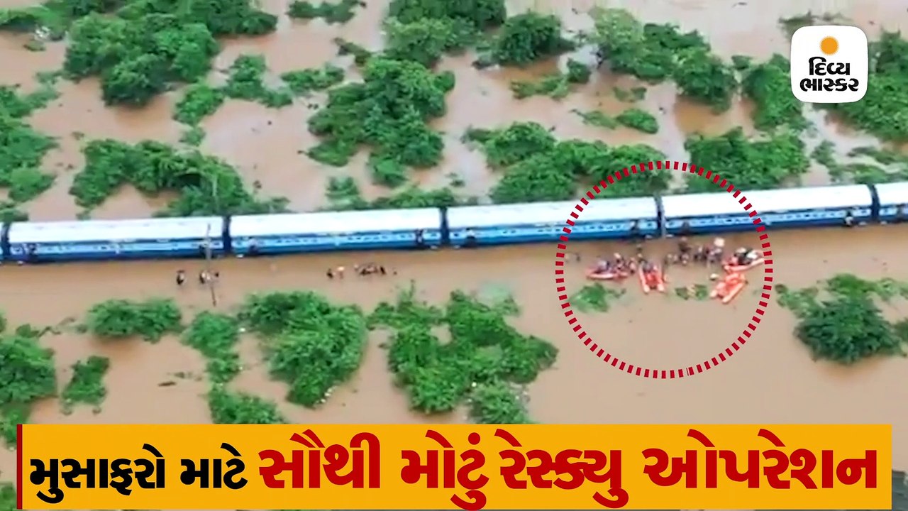 જુઓ કેવી રીતે 700 મુસાફરોના જીવ બચાવાયા, અમિત શ...