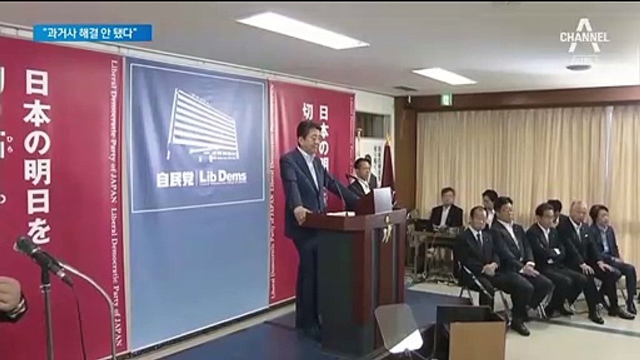 아베 정부 비판한 日 지식인들…“한국이 적이냐” 서명 운동